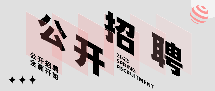 黑龙江省森工总医院公开招聘工作人员公告