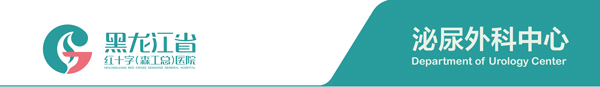 泌尿科宣传板-2_02.jpg